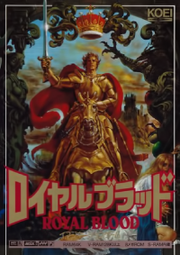 Royal Blood JP MSX2  box art