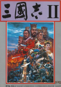 Sangokushi 2 JP MSX2  box art