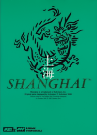 Shanghai JP MSX2  box art