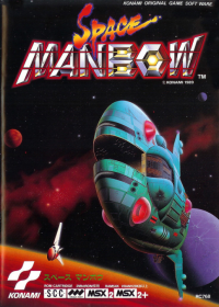 Space Manbow JP MSX2  box art