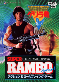 Super Rambo Special JP MSX2 JP box art