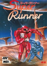 Super Runner JP MSX2  box art