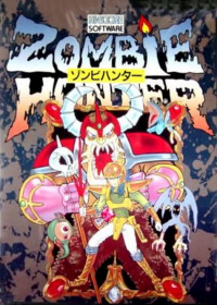 Zombie Hunter JP MSX2  box art