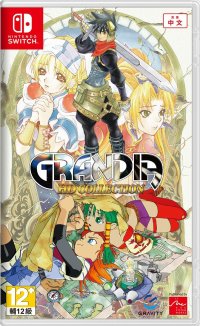 Grandia HD Collection Xbox Series X US box art