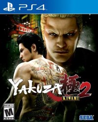 Yakuza Kiwami 2 Xbox Series X US box art