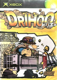 Drihoo JP Xbox JP box art