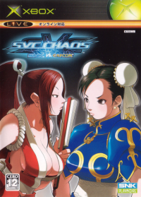 SNK VS. CAPCOM SVC CHAOS JP Xbox JP box art