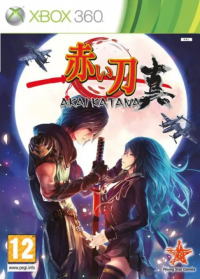 Akai Katana JP Xbox 360 JP box art