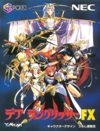 Der Langrisser FX PC FX JP box art