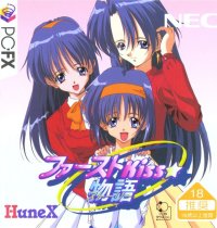 First Kiss Monogatari PC FX JP box art