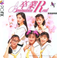 Sotsugyou R: Graduation Real PC FX  box art