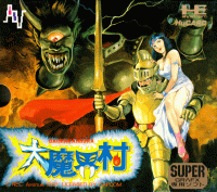 Daimakaimura JP PC Engine JP box art