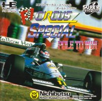 F1 Circus Special Pole To Win JP PC Engine CD JP box art