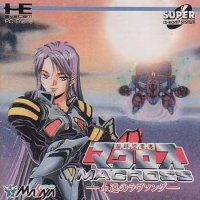 Macross: Eternal Love Song JP PC Engine CD JP box art