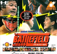 Shin Nippon Pro Wrestling '94 JP PC Engine CD JP box art