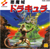 Akumajou Dracula Famicom Disk System JP box art