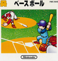 Baseball Famicom Disk System JP box art
