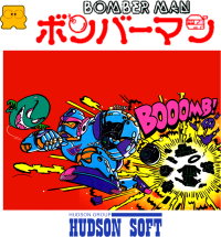 Bomberman Famicom Disk System JP box art