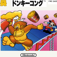 Donkey Kong Famicom Disk System JP box art