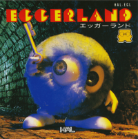 Eggerland Famicom Disk System JP box art