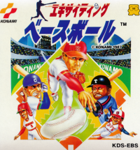 Exciting Baseball Famicom Disk System JP box art