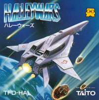 Halley Wars Famicom Disk System JP box art