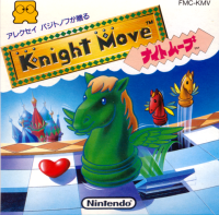 Knight Move Famicom Disk System JP box art