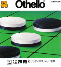 Othello Famicom Disk System JP box art