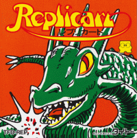 Replicart Famicom Disk System JP box art