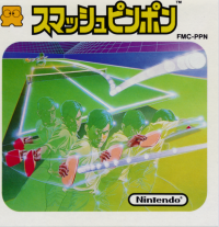 Smash Ping Pong Famicom Disk System JP box art