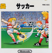 Soccer Famicom Disk System JP box art