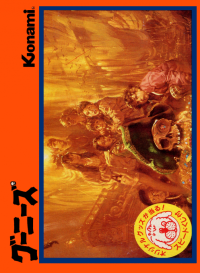 The Goonies Famicom Disk System JP box art