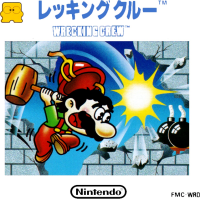 Wrecking Crew Famicom Disk System JP box art