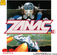 Zanac Famicom Disk System JP box art