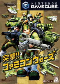Battalion Wars Gamecube US box art