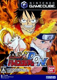 Battle Stadium D.O.N JP Gamecube JP box art