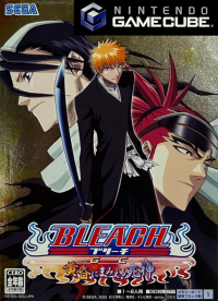 Bleach GC: Tasogare Ni Mamieru Shinigami JP Gamecube JP box art