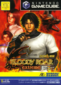 Bloody Roar Extreme JP Gamecube JP box art
