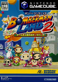 Bomberman Land 2 JP Gamecube JP box art