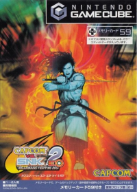 Capcom vs SNK 2 EO Gamecube US box art