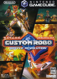 Custom Robo Gamecube US box art