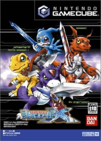 Digimon World 4 Gamecube  box art
