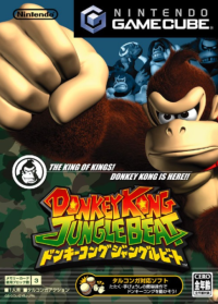 Donkey Kong Jungle Beat Gamecube US box art
