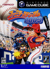 Family Stadium 2003 JP Gamecube JP box art