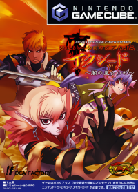 Generation of Chaos Exceed JP Gamecube JP box art