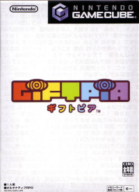 Giftpia JP Gamecube JP box art