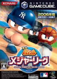 Jikkyou Powerful Major League JP Gamecube JP box art