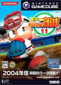 Jikkyou Powerful Pro Yakyuu 11 JP Gamecube  box art