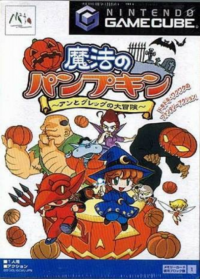 Mahou No Pumpkin JP Gamecube JP box art