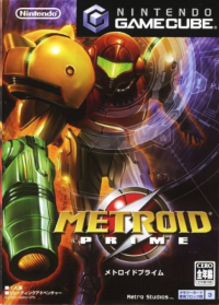 Metroid Prime JP Gamecube JP box art